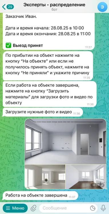 Мастер закончил приемку квартиры
